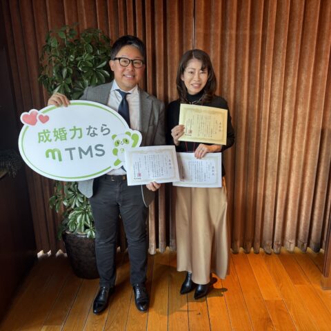 祝！TMS AWARD 3部門受賞💛成婚マイスター受賞💛